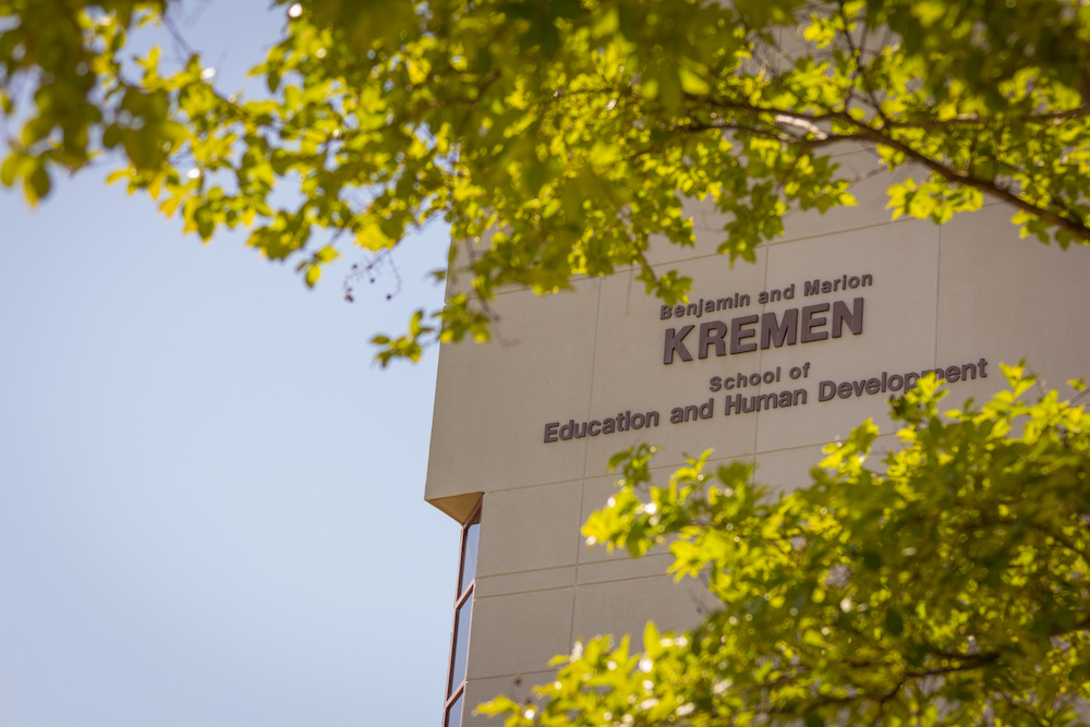 Kremen Building Sign